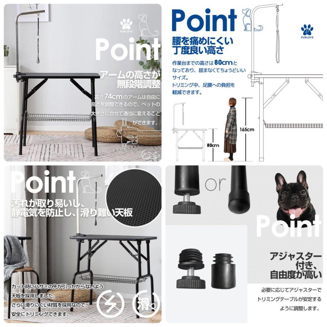 新品　トリミングテーブル　トリミング台　犬用品　ペット用品　ブラック