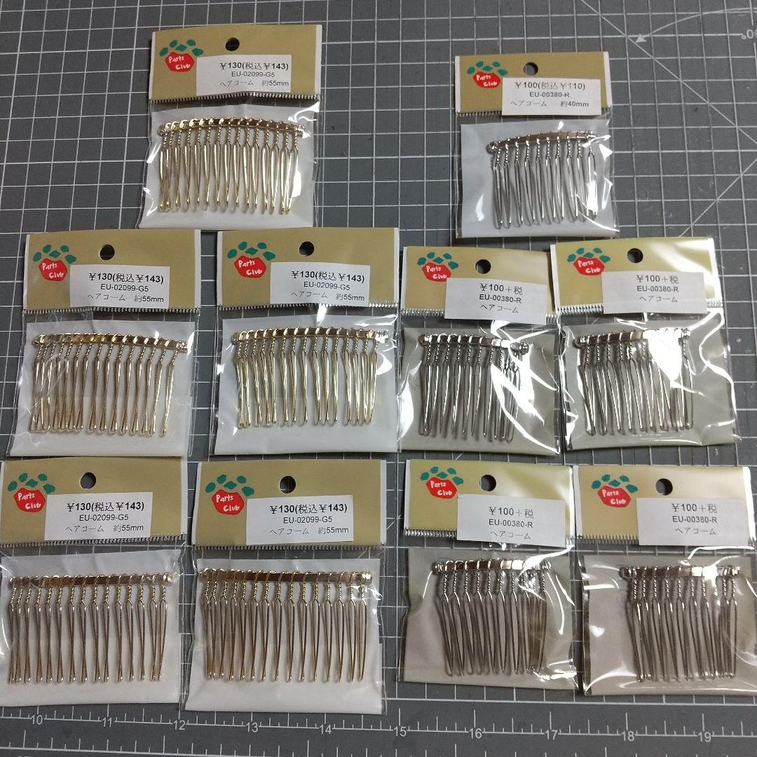 つまみ細工材料セット❗️カット生地　ヘアコーム　Uピン　花座
