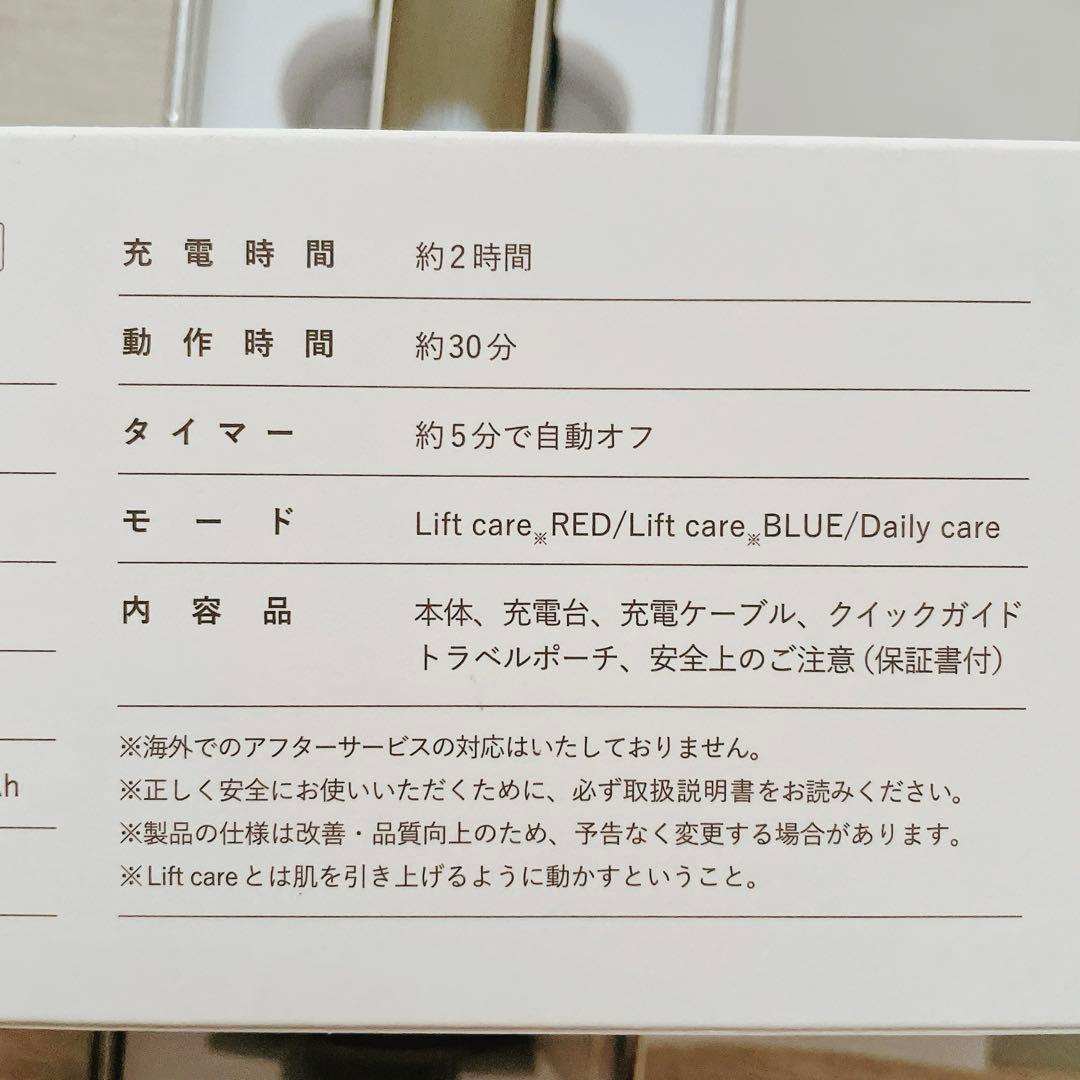 Re・De Suhada リデ スハダ スティック美顔器 ヒュッゲグレー