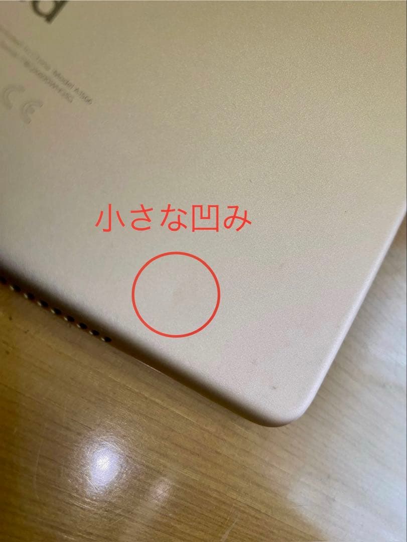 iPad Air2 32GB WiFi ゴールド