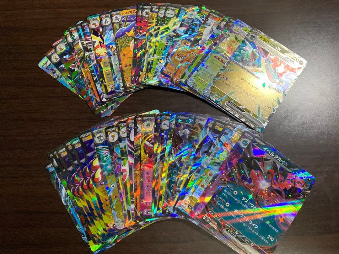 ポケモンカード ex RR 400枚セット ポケカ