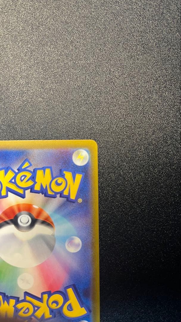Nのゾロアークex SAR ポケモンカード MEGAドリームex