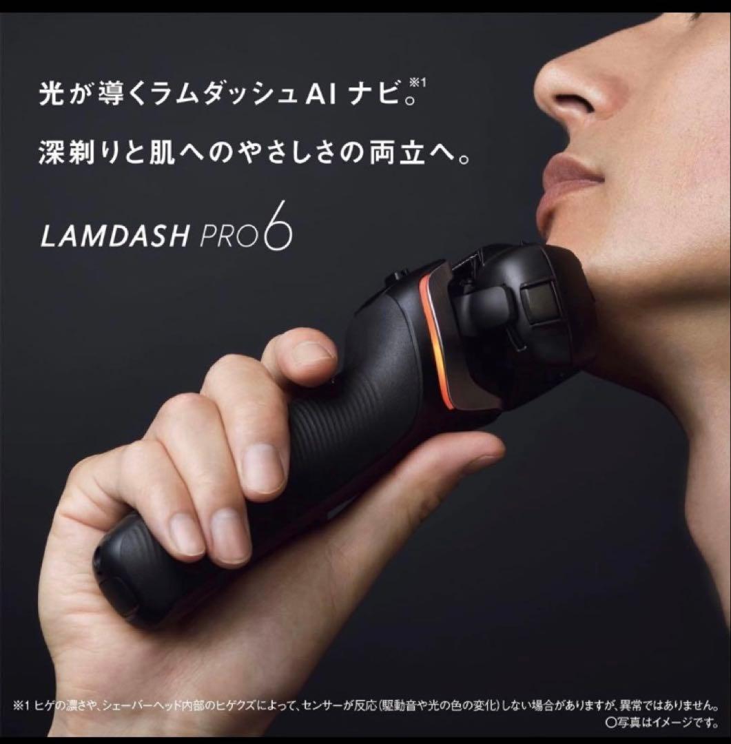 Panasonic ラムダッシュ PRO 6 ES-L690U