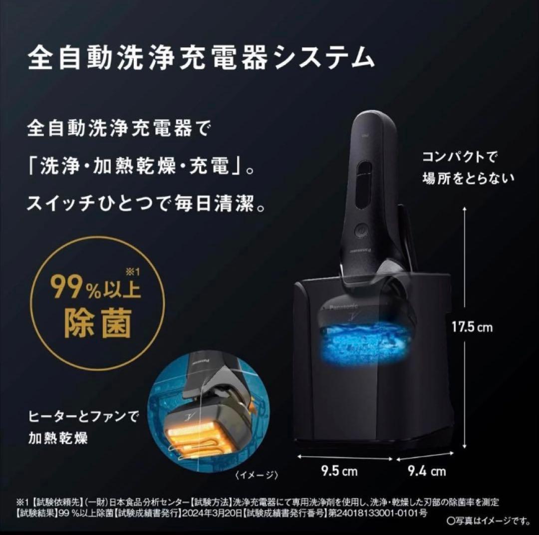 Panasonic ラムダッシュ PRO 6 ES-L690U