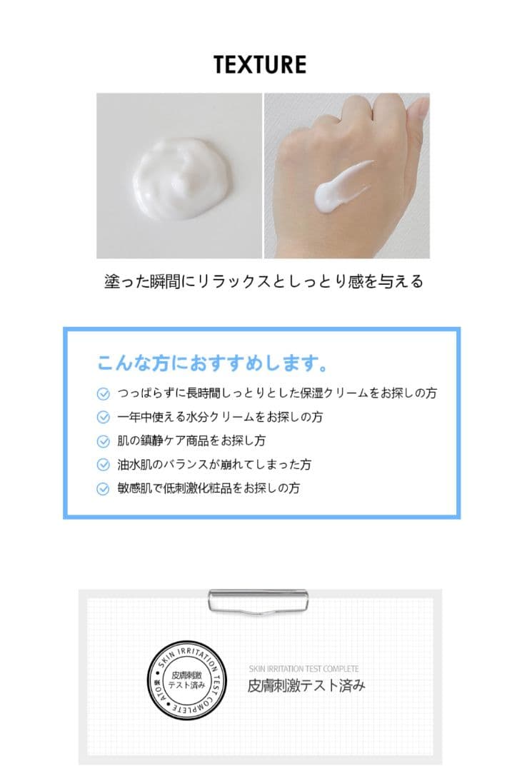 「正規品」ルビーセル あと楽クリーム 2種セット