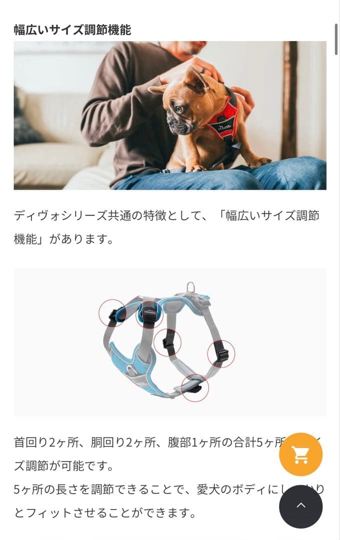 HUNTER ハンター ディヴォ 犬用ハーネス S-M グレー