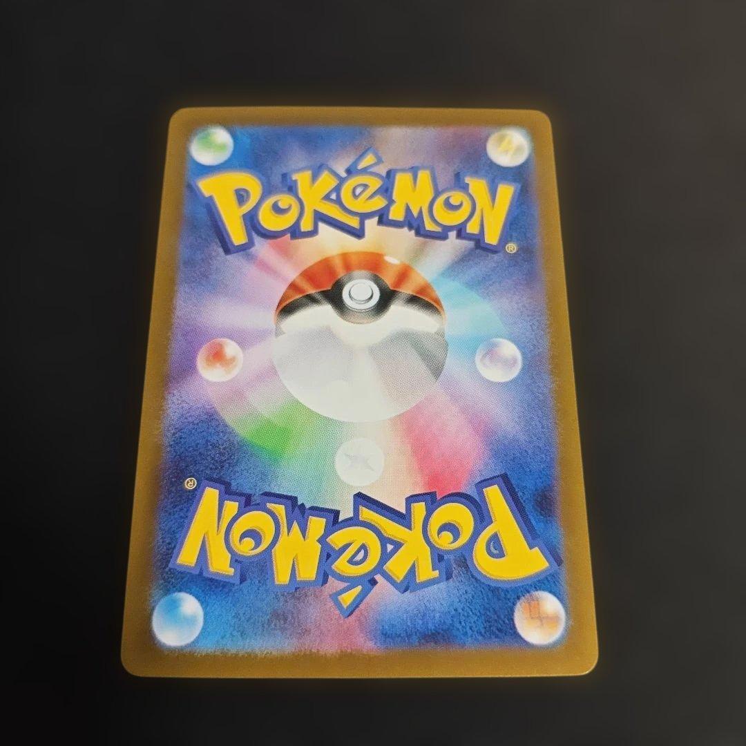 【ポケモンカード】メガルカリオex sar