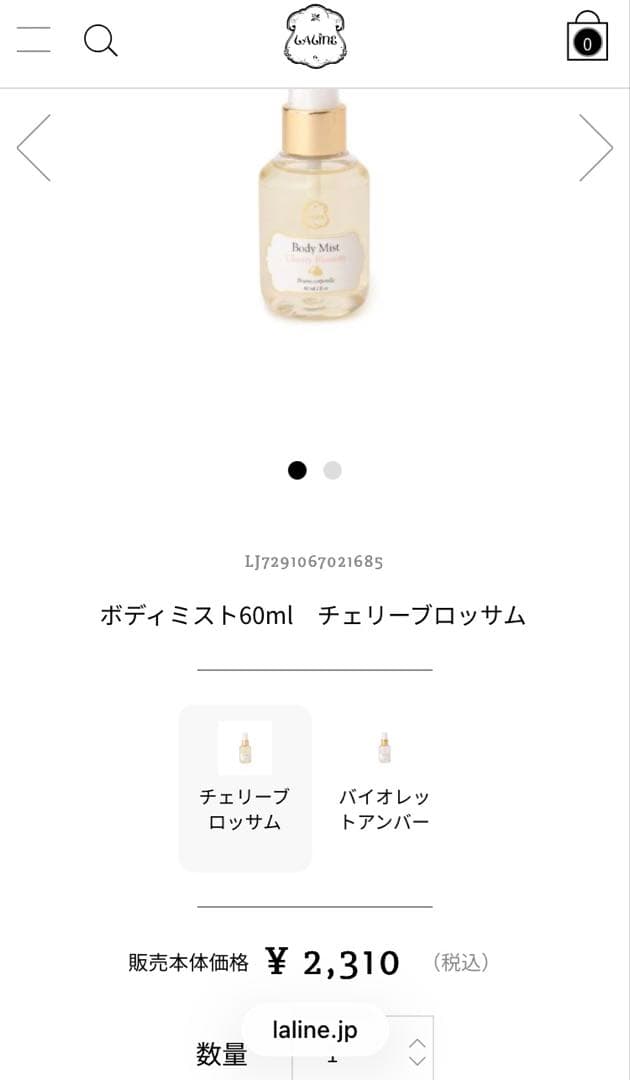 新品未開封 Lalin 8点セット ハンドクリーム ヘアマスク ボディクリーム