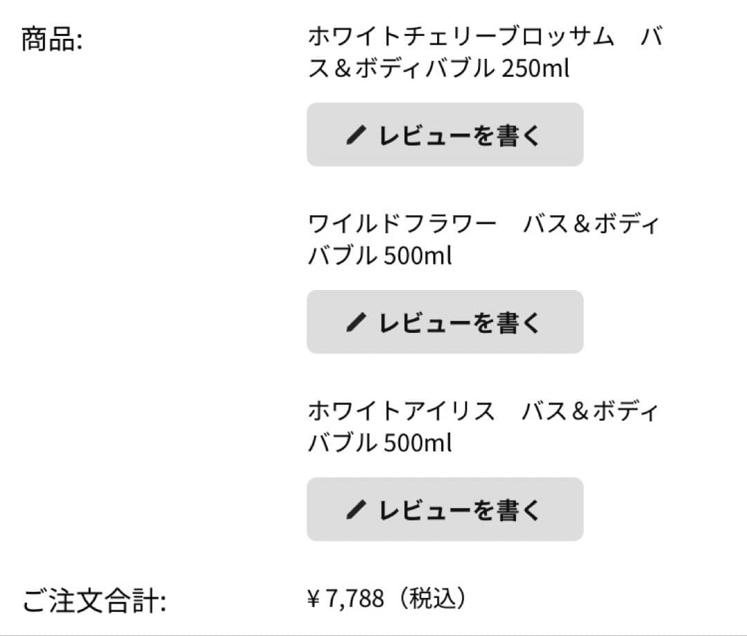 新品未開封 Lalin 8点セット ハンドクリーム ヘアマスク ボディクリーム