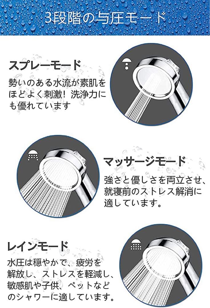 東京星川 シャワーヘッド 節水 塩素除去 3段階モード 軽量