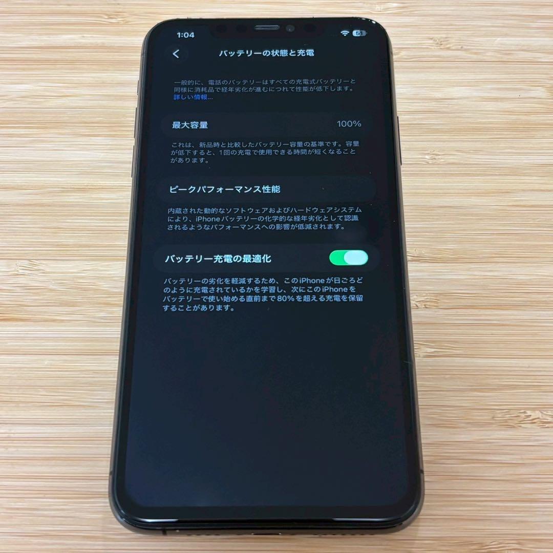 『新品バッテリー』iPhone 11 PRO MAX 256GB スペースグレイ