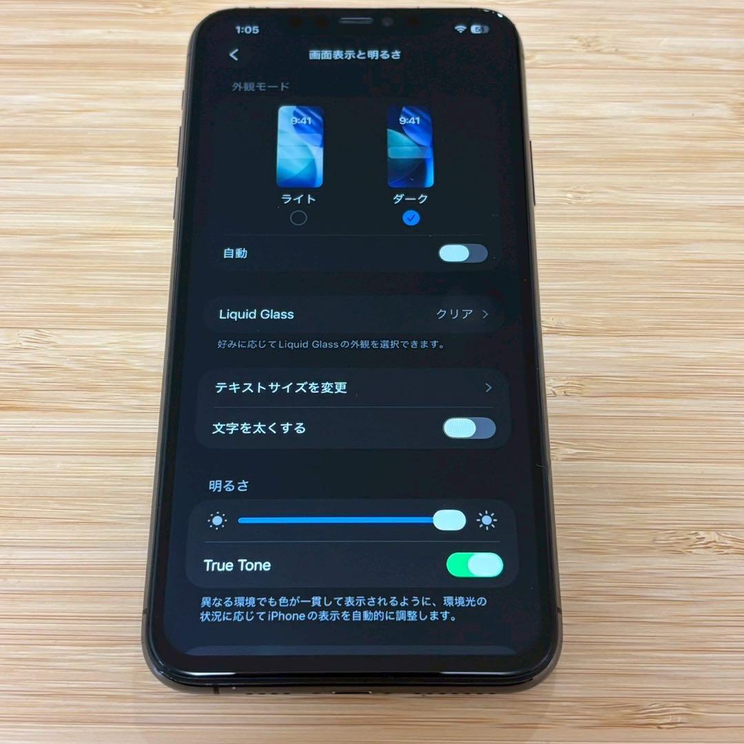 『新品バッテリー』iPhone 11 PRO MAX 256GB スペースグレイ