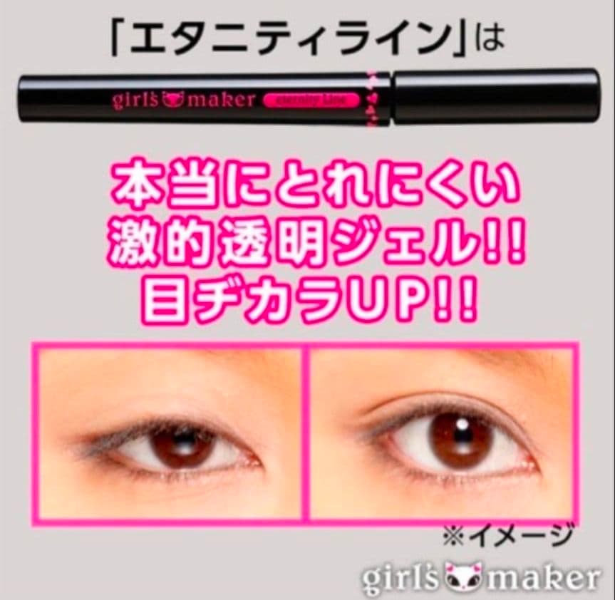 リアルふたえメーカー 透明 ハードタイプ 2本 ＋ 1本 セット おまけ付2 ④