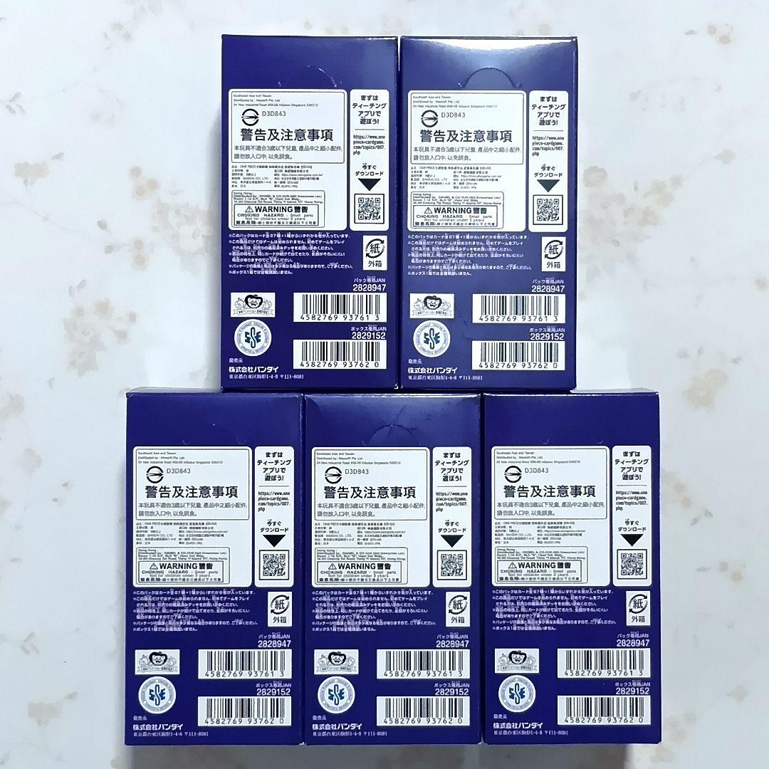 ワンピースカード エッグヘッドクライシス 神の島の冒険 10BOX 新品未開封