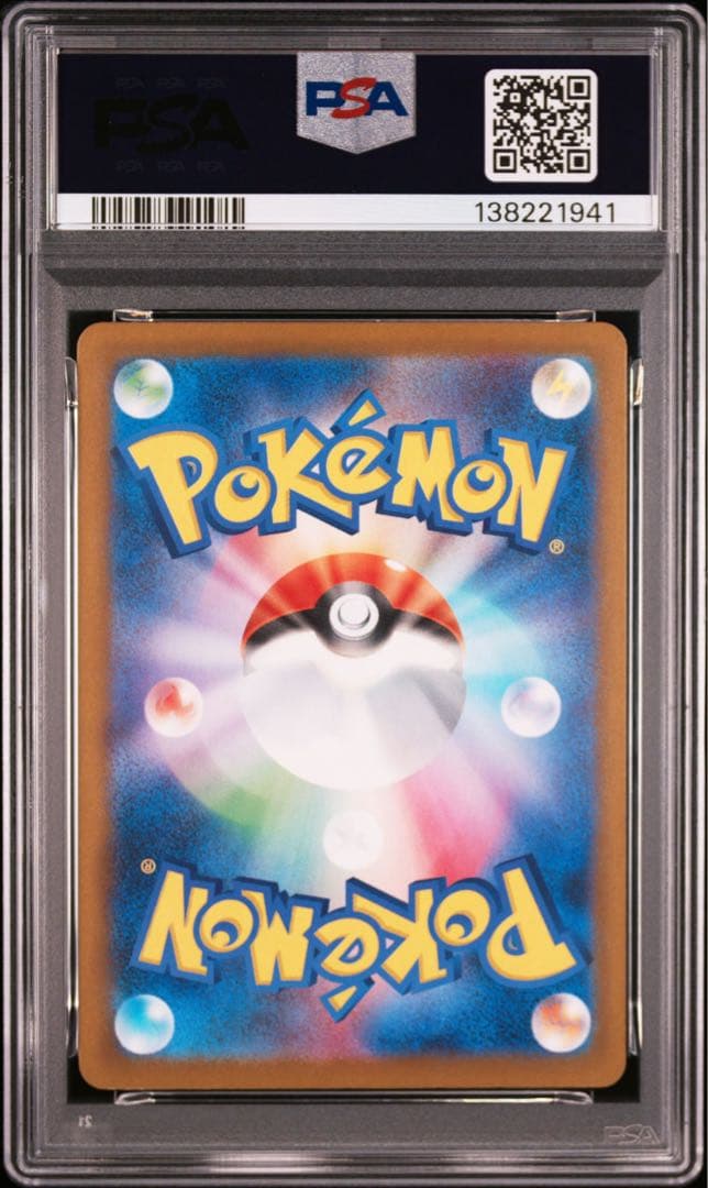 PSA10 コダック ジムプロモ ⑤