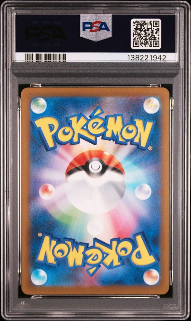PSA10 コダック ジムプロモ ⑤