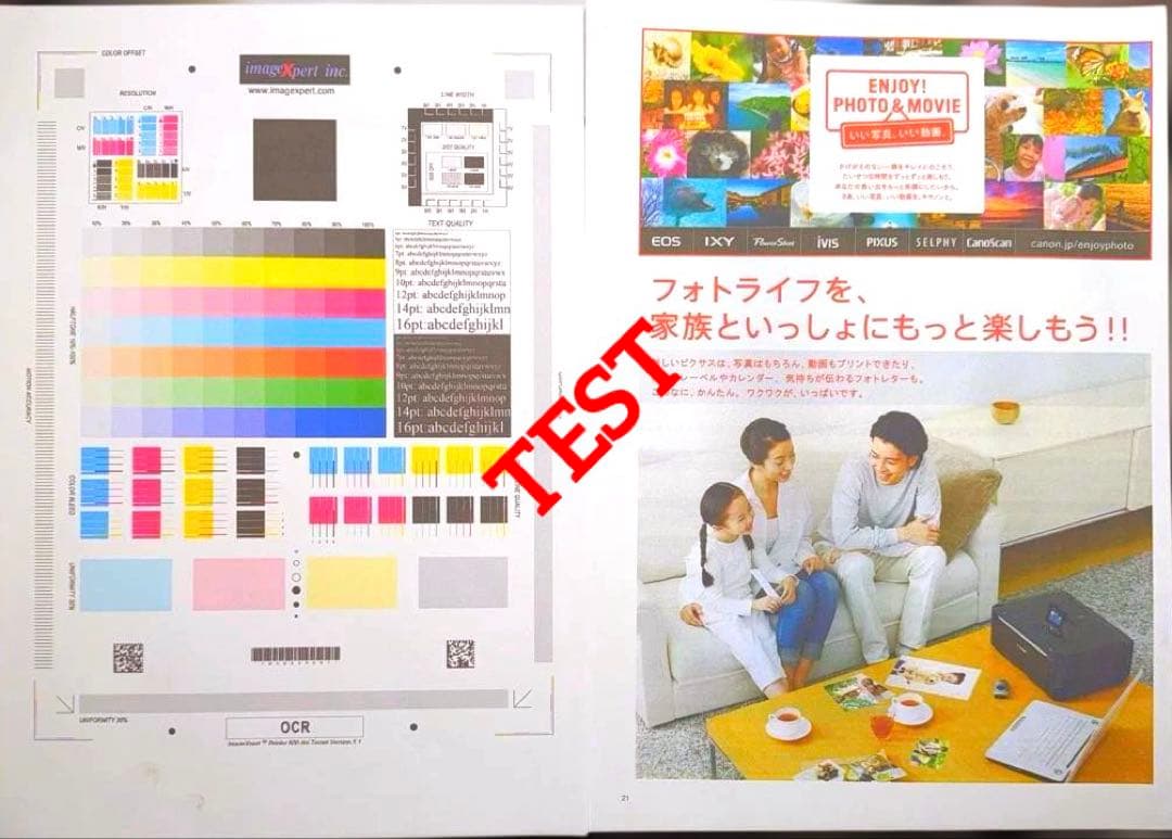 EPSON EW-052A インクジェットプリンター