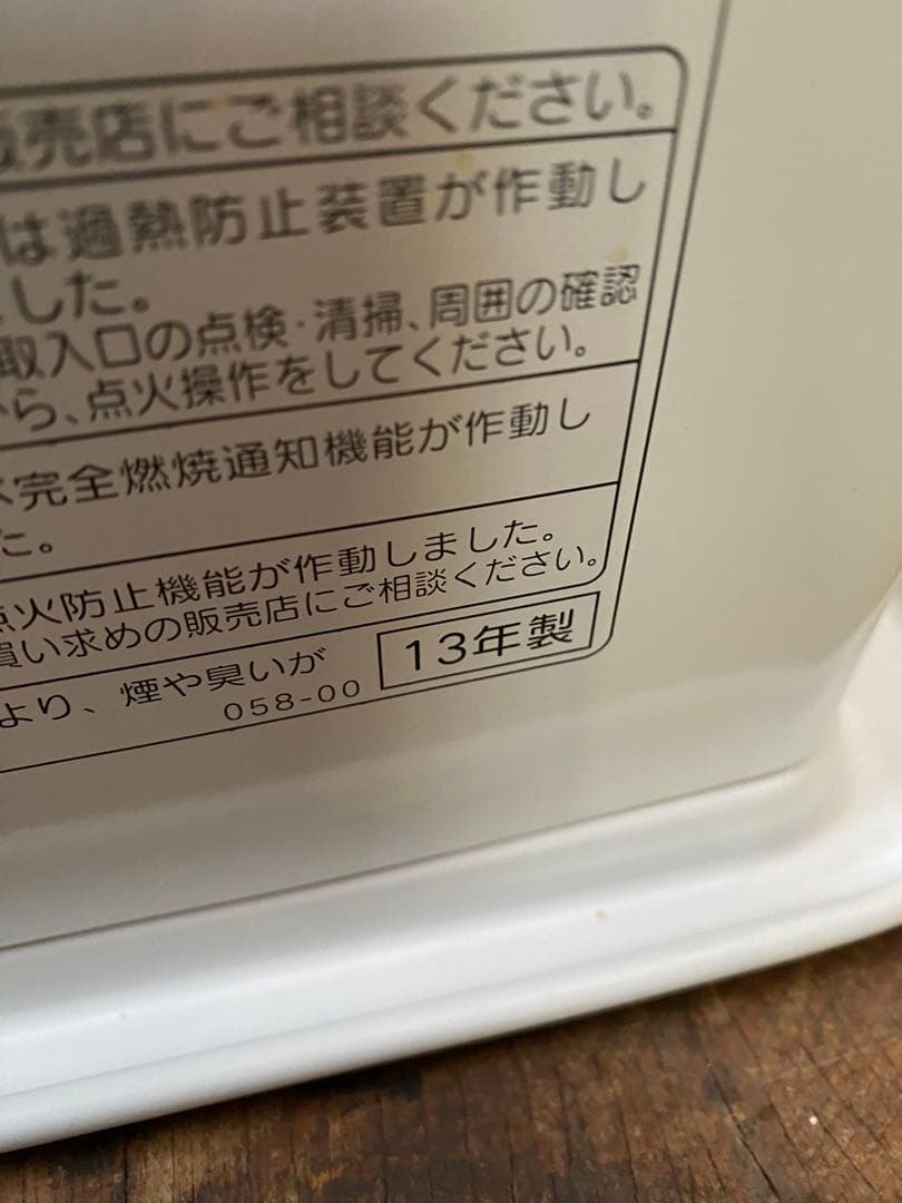 CORONA石油ファンヒーター【完動品】カ