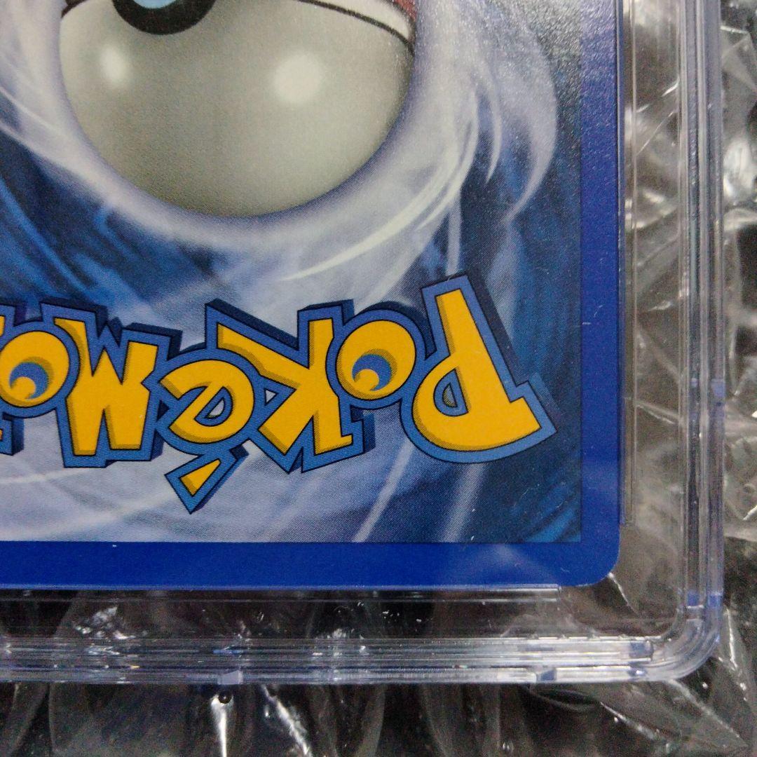 秘蔵 初期 フシギバナ レジェンダリ リバースホロ 旧裏 CGC8.5 ポケカ