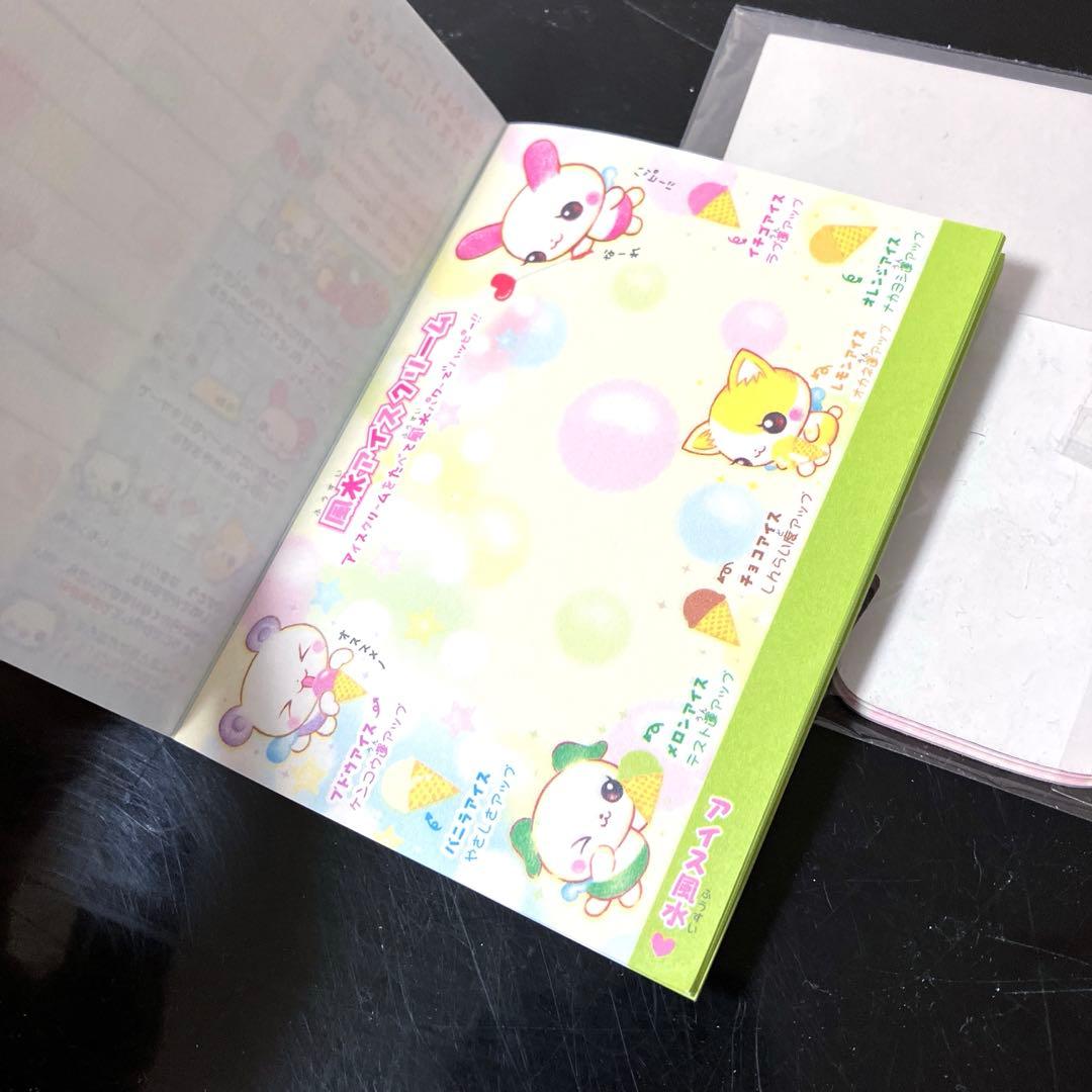 うさぎ　ピノ風　メモ帳　お菓子　ダイカットメモ　平成レトロ　レア★