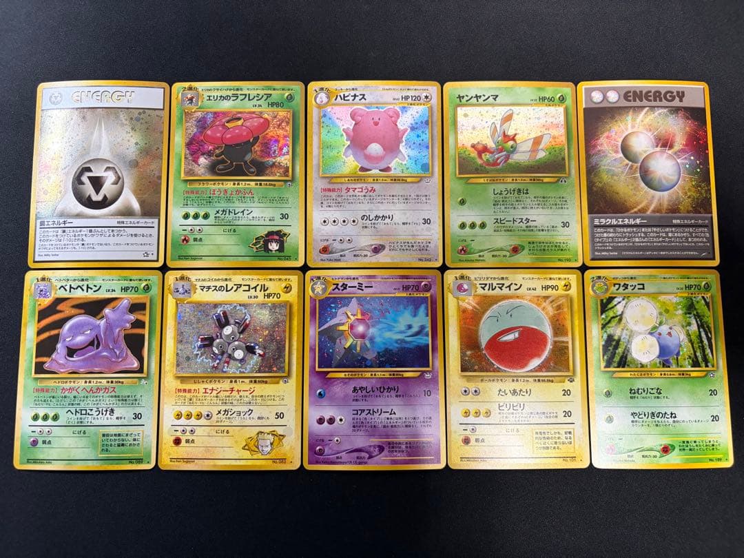 【旧裏基準で良品！】旧裏 ポケモンカード 100枚 まとめ売り