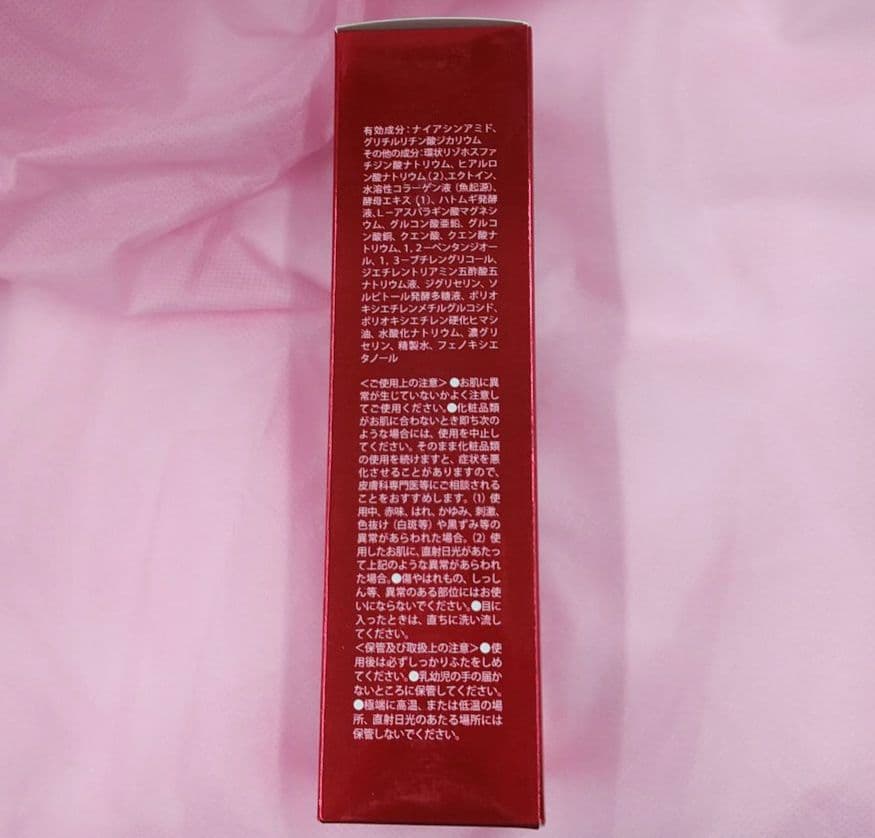 【たかの友梨】エステファクトリンクルホワイト メディカルジェル&リッチローシヨン