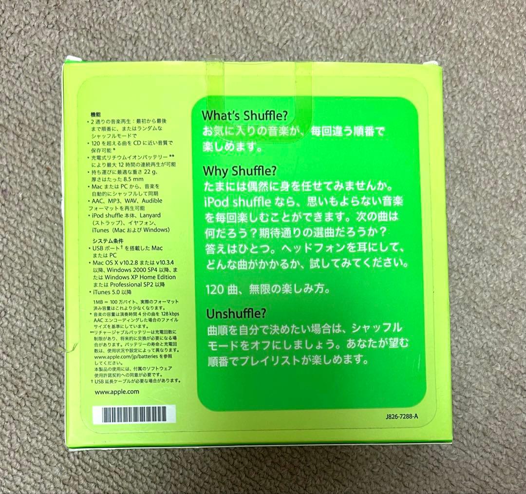 【新品、未使用】Apple iPod Shuffle ホワイト 1世代　初代