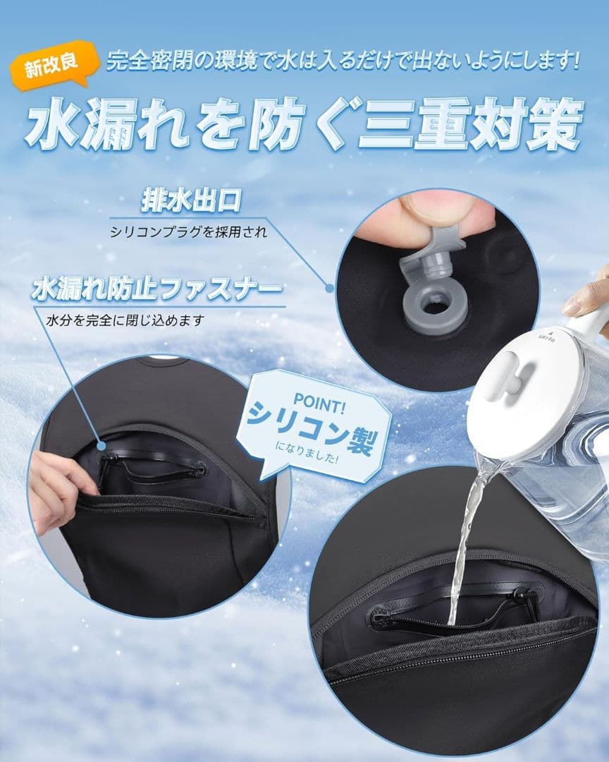 早い物勝ち★　水冷ベスト 水冷服 冷却ベスト 10000mAh 大容量バッテリー