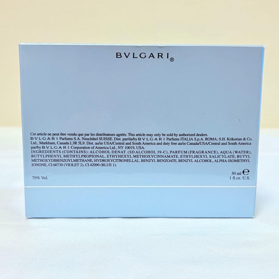 新品　BVLGARI ブルガリ　ブルー　II オードパルファム　香水　30ml