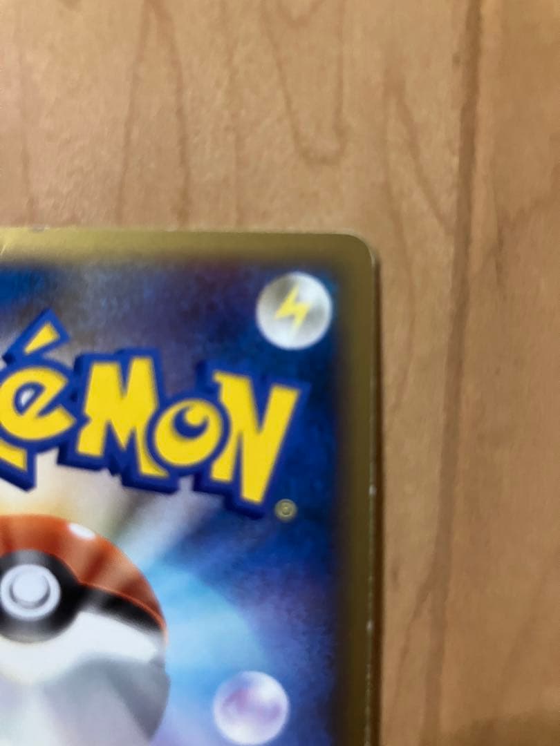 ポケモンカード　リザードンG LV.X Pt