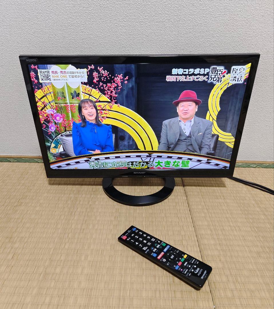シャープ SHARP 22型 液晶テレビ 裏番組録画✨極美品
