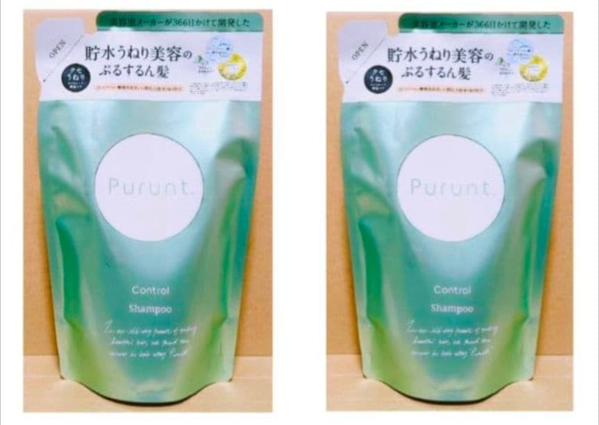 プルント　モイストリッチ プルント　コントロール