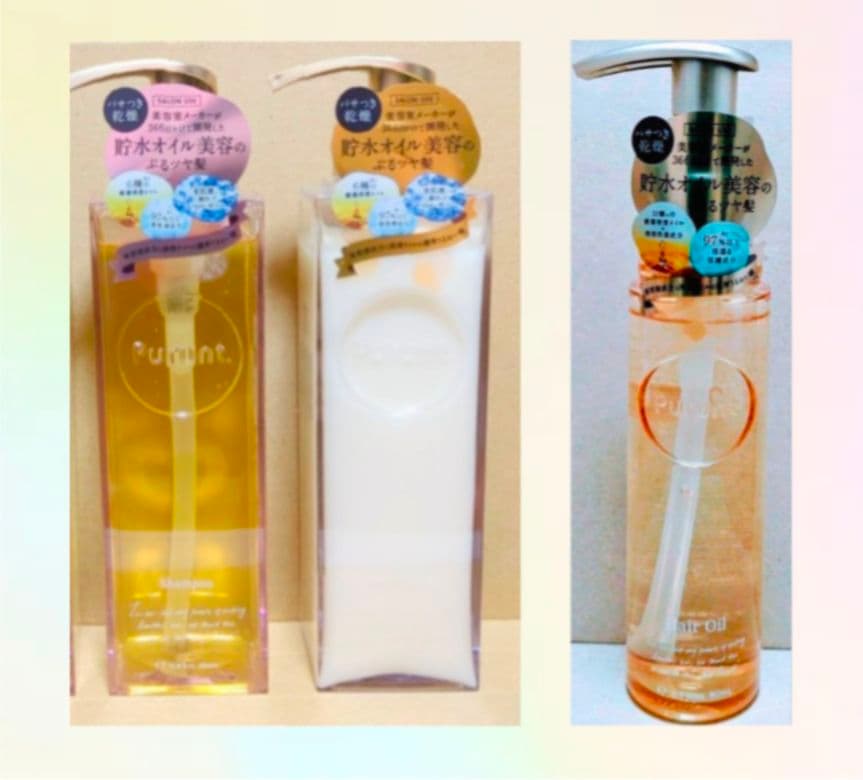 プルント　モイストリッチ プルント　コントロール