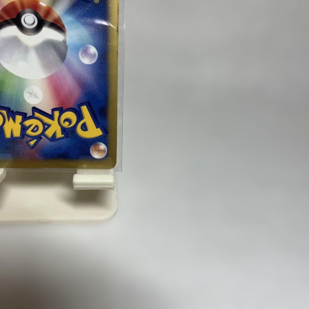 ポケモンカードVS アンズのアーボック ● 062/141