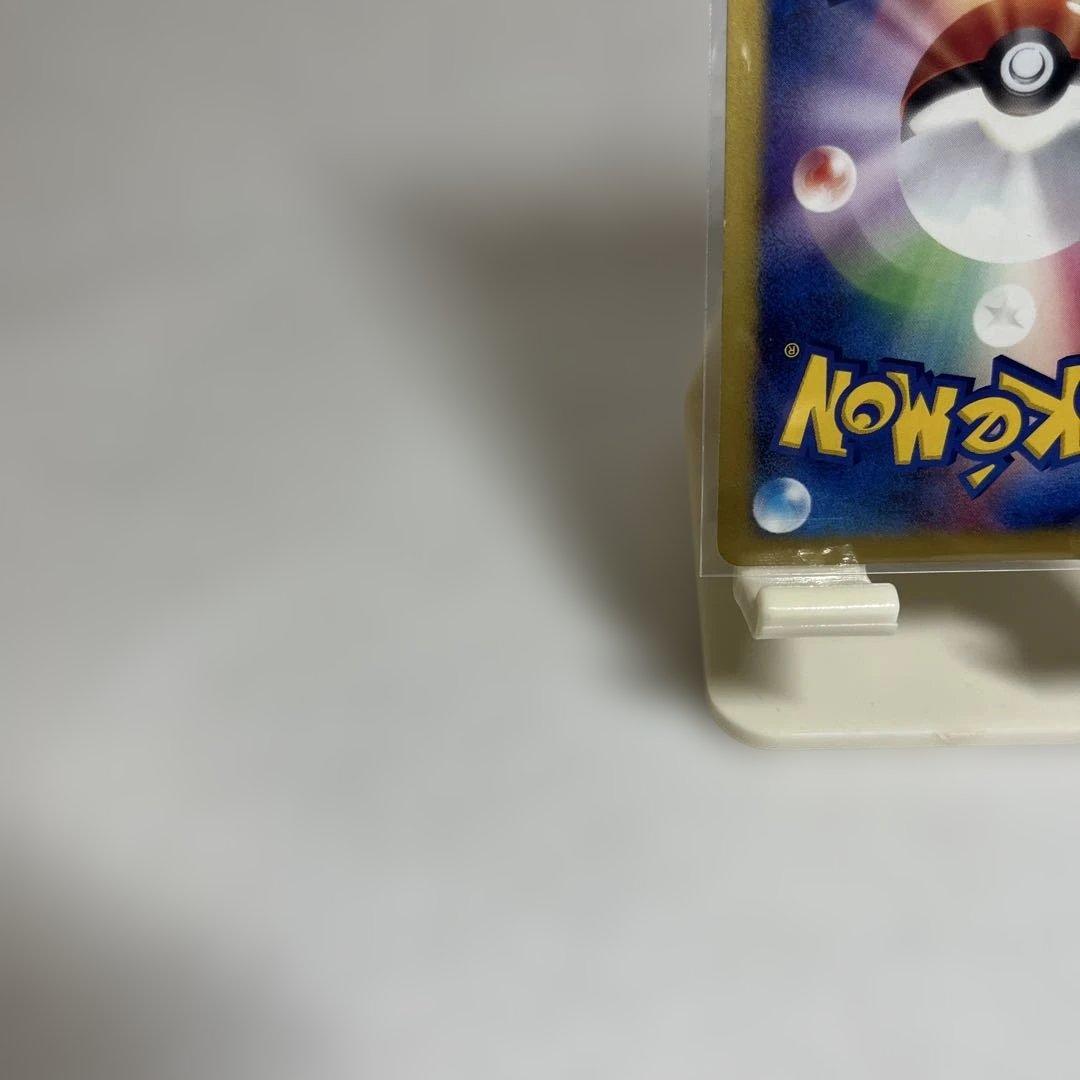 ポケモンカードVS アンズのアーボック ● 062/141