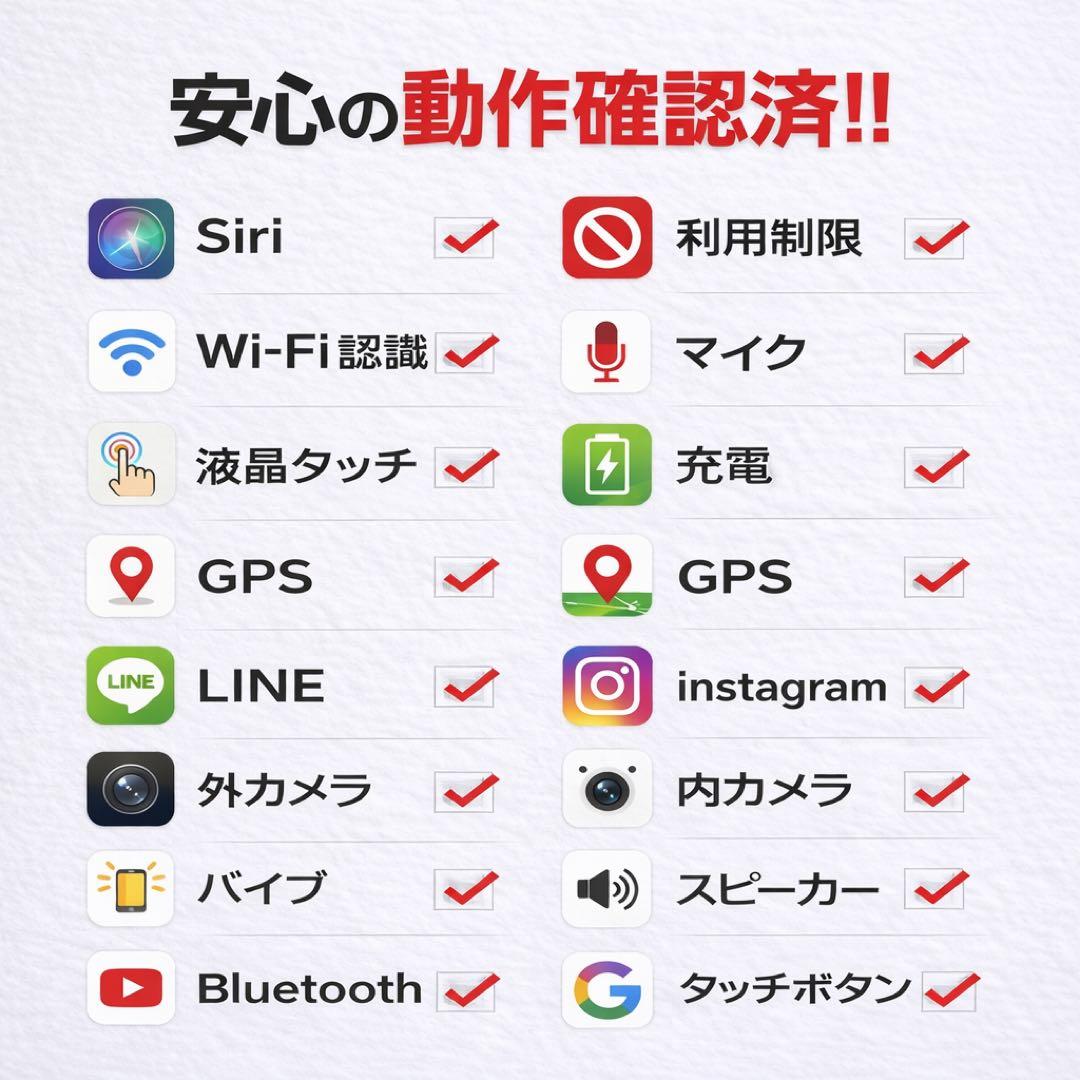 iPhone SE (第3世代) 64GB 美品 SIMフリーバッテリー100%