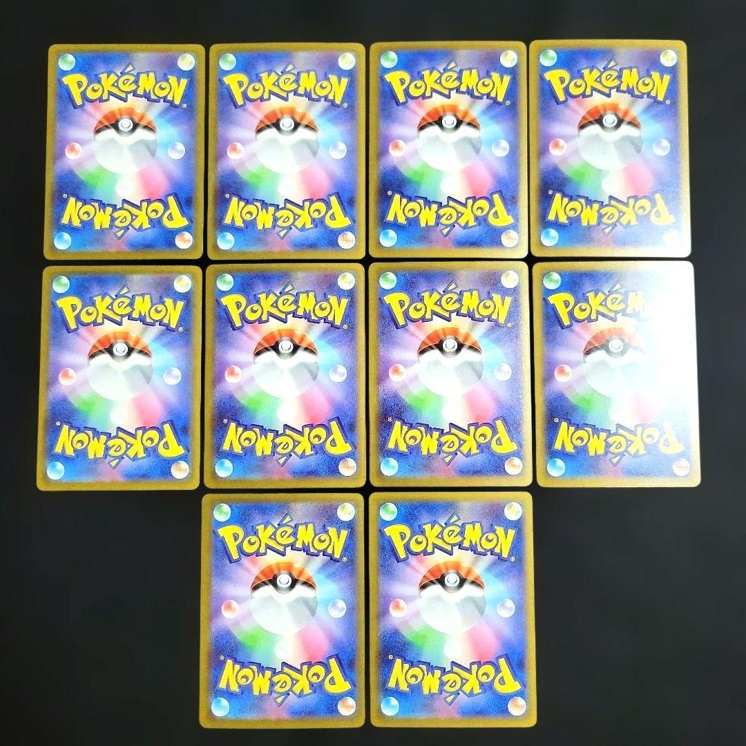美品 ポケモンカード MEGAドリーム MA コンプリートセット