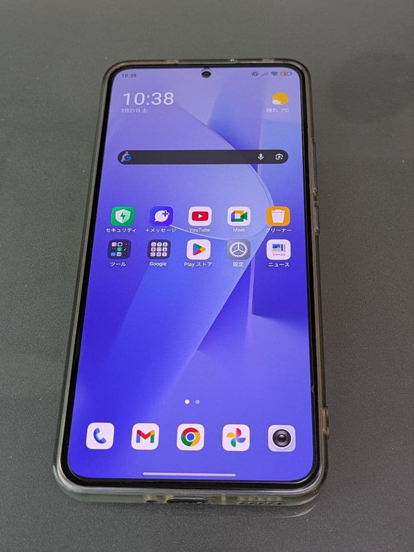 Xiaomi 13T XIG04 アルパインブルー