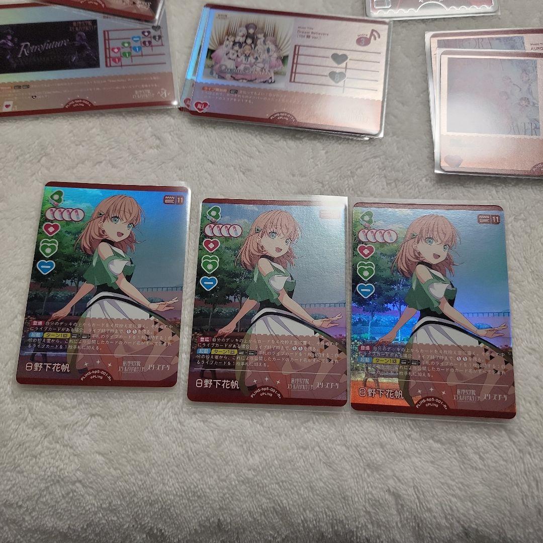 ラブカ　Anniversary2026　蓮ノ空まとめ
