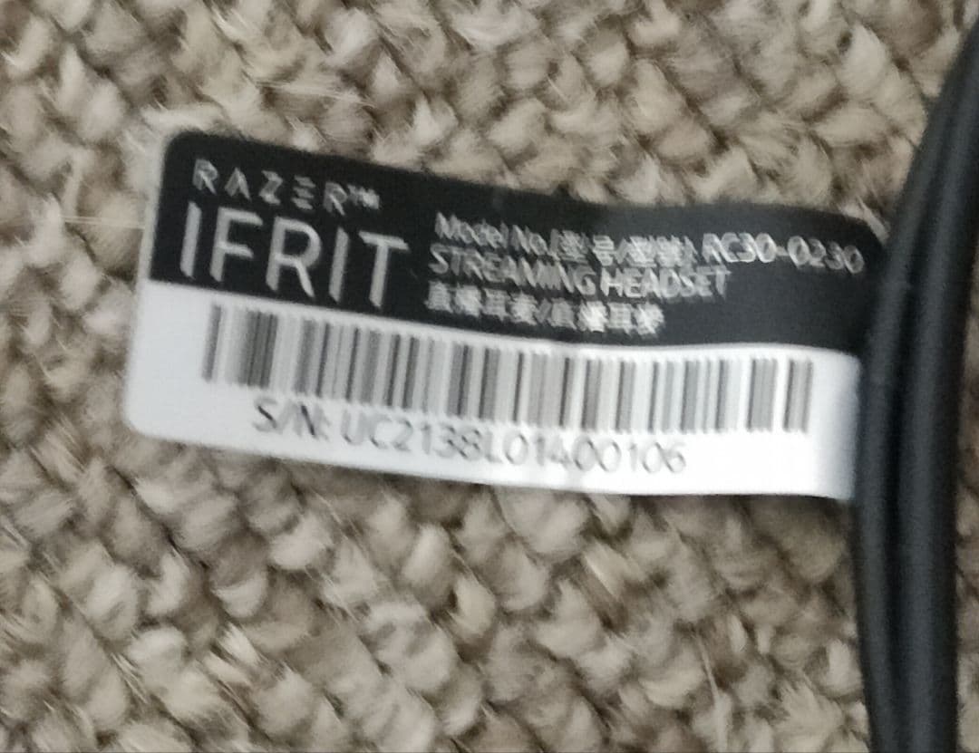 RAZER (レイザー) IFRIT ヘッドセット　ゲーミングヘッドホン