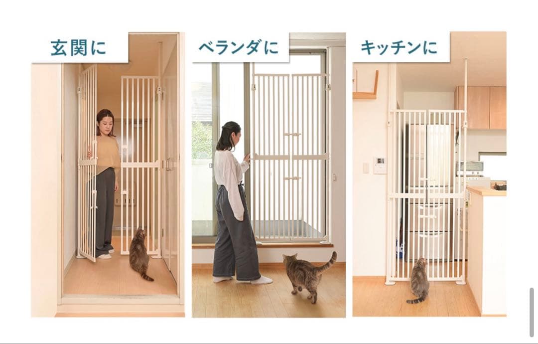 【Wanyany 】190-250cm対応　ペットゲート ホワイト 1個