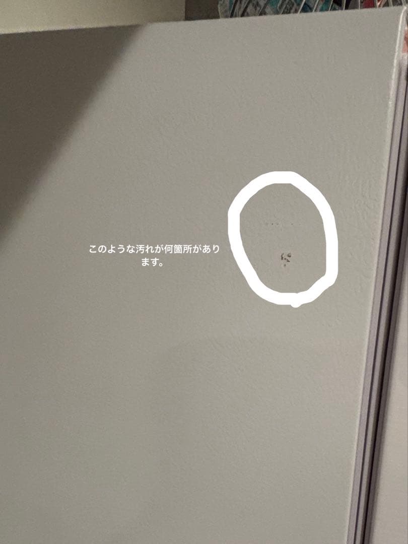 TOSHIBA 冷蔵庫 ホワイト