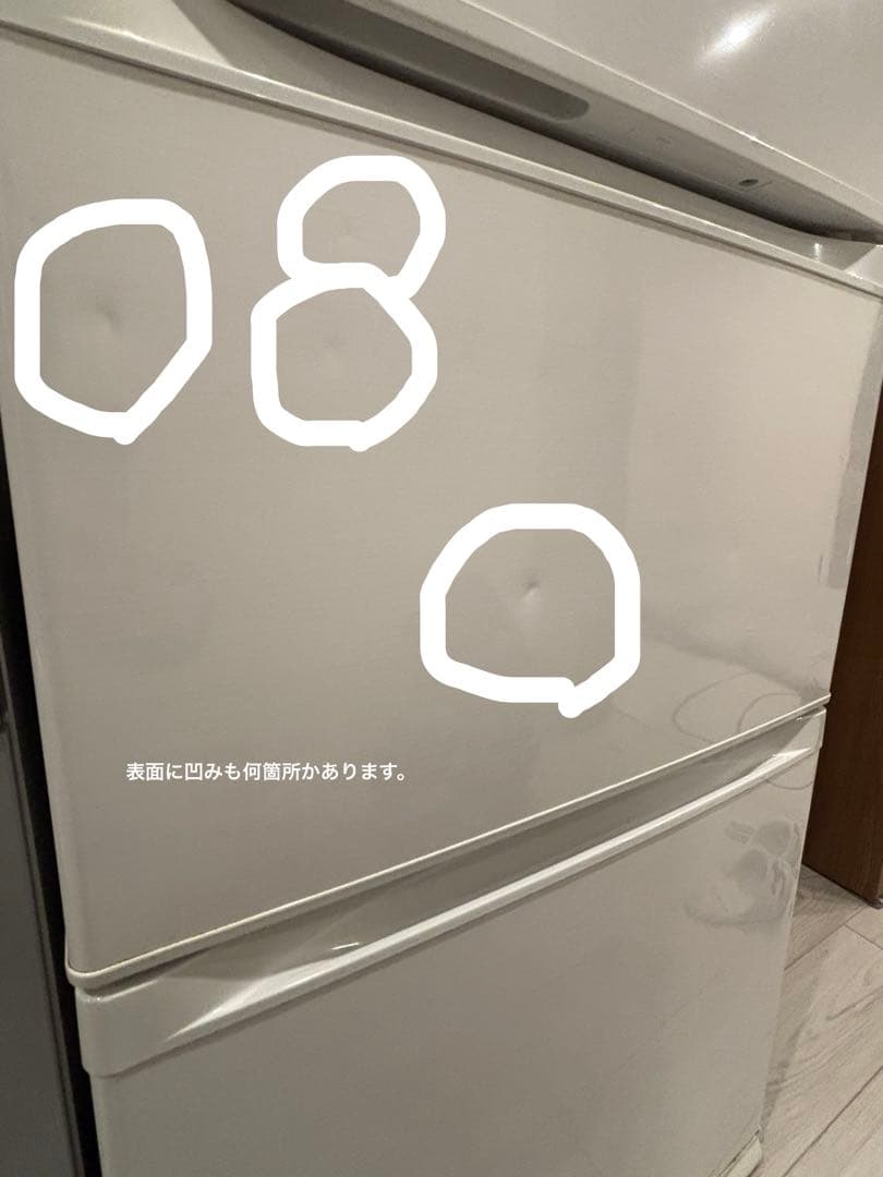 TOSHIBA 冷蔵庫 ホワイト