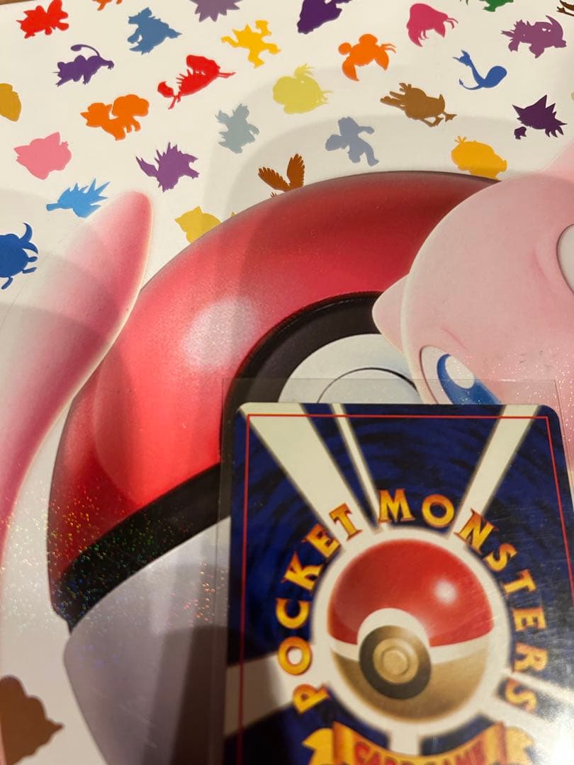 ポケモンカード ピカチュウ no25 旧裏