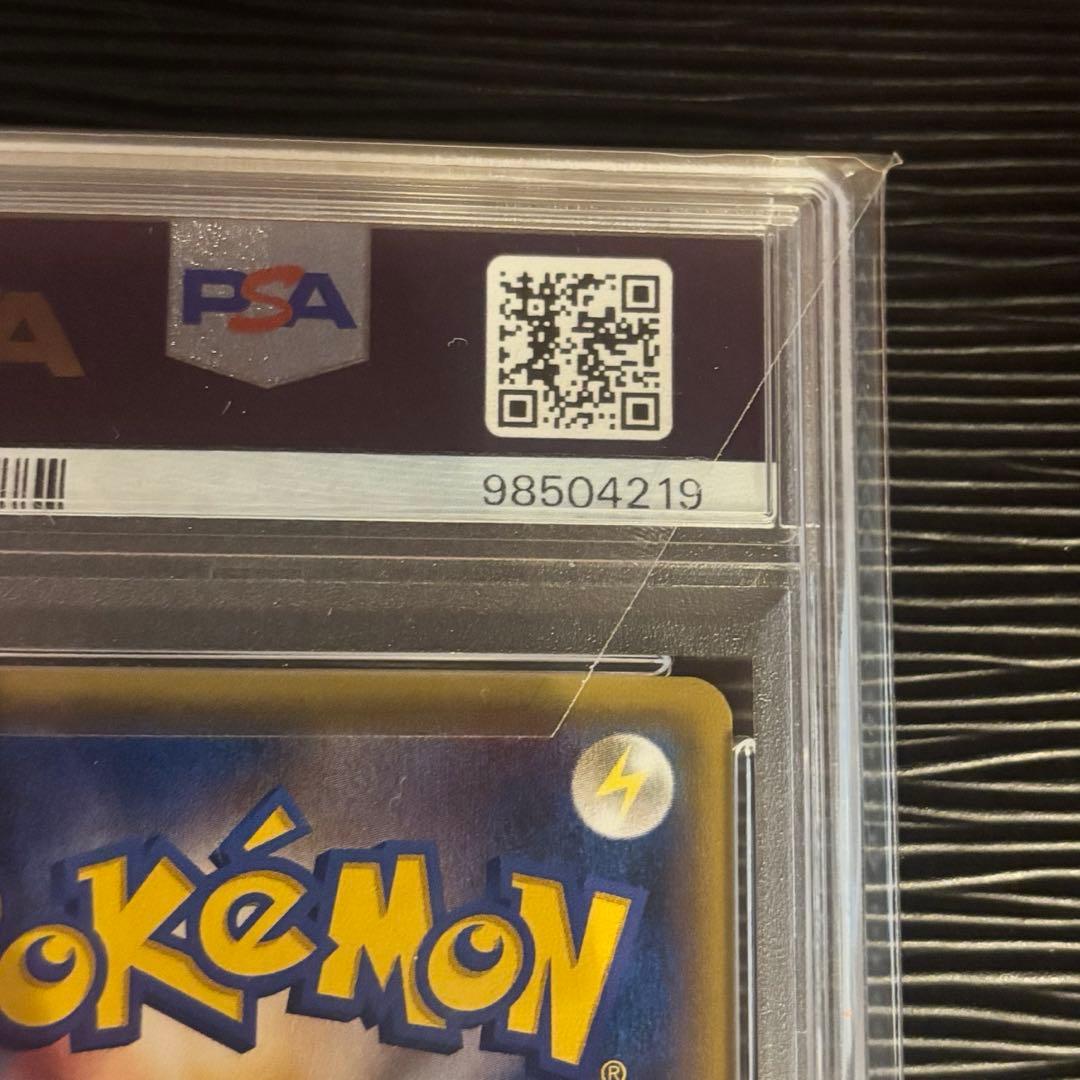 ★極美品★PSA10 オカルトマニア SR 181/171 マグネットローダー付