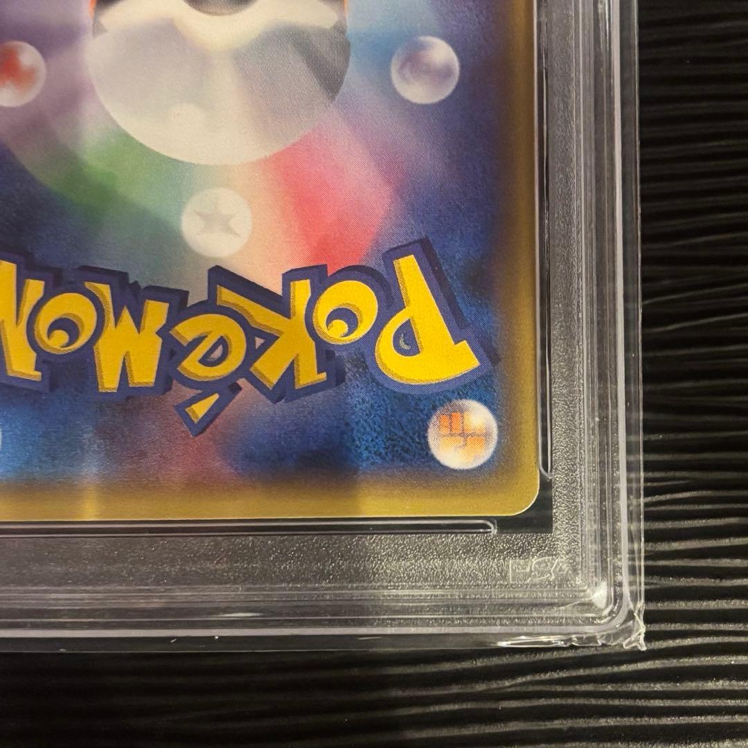 ★極美品★PSA10 オカルトマニア SR 181/171 マグネットローダー付