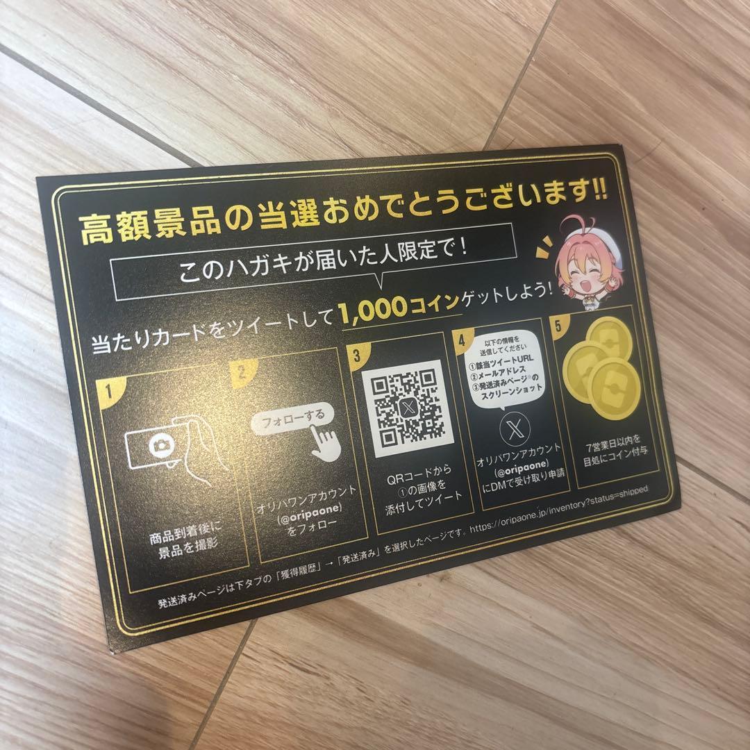 ★極美品★PSA10 オカルトマニア SR 181/171 マグネットローダー付
