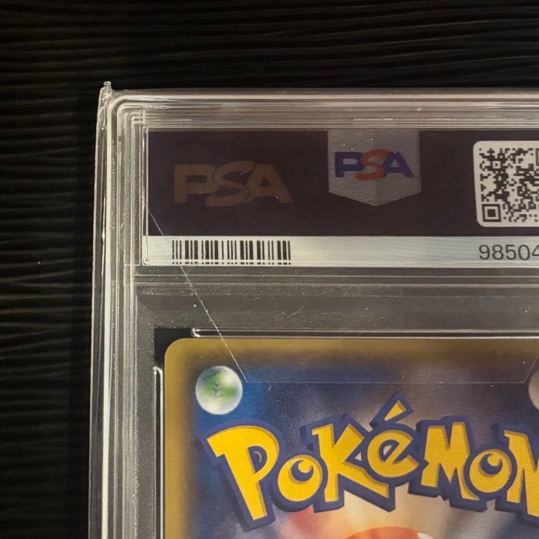 ★極美品★PSA10 オカルトマニア SR 181/171 マグネットローダー付