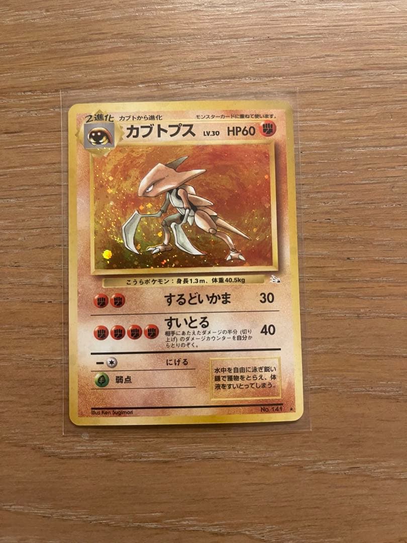 旧裏ポケモンカード拡張パック まとめ売り