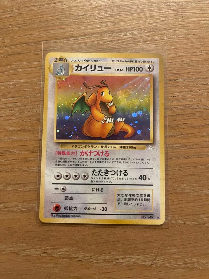 旧裏ポケモンカード拡張パック まとめ売り